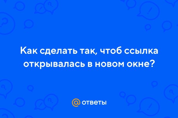 Кракен официальный