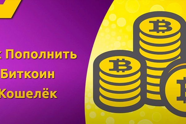 Что такое kraken в россии