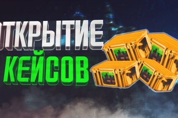 Кракен онион как зайти vtor run