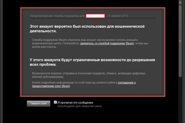 Kraken маркетплейс официальный