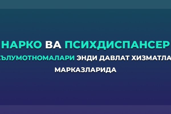 Кракен даркнет ссылка на сайт