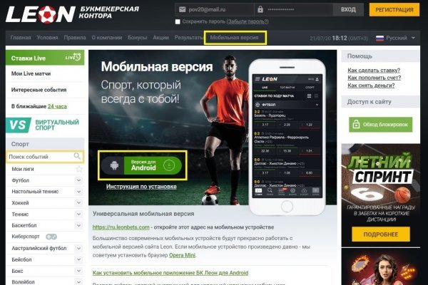 Tor browser даркнет