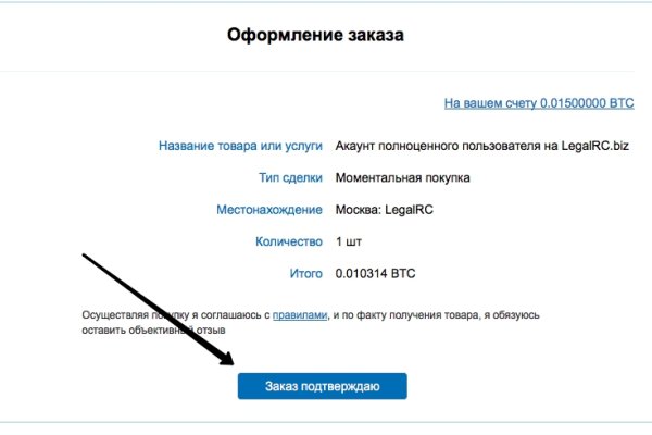 Кракен питер