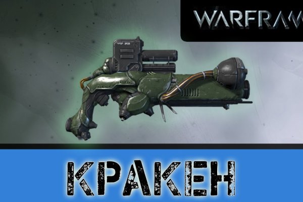 Kraken клирнет зеркало