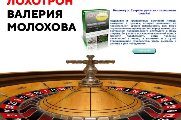 Ссылка на кракен в тор браузере kr2web in